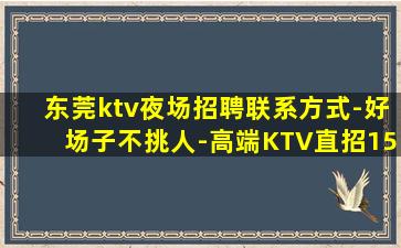 菏泽酒吧招聘